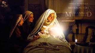 Muhammad  The Messenger of God ॥ Bangla Dubbed Full Movie ॥ Arabic Movie In Bangla [upl. by Sotsirhc]