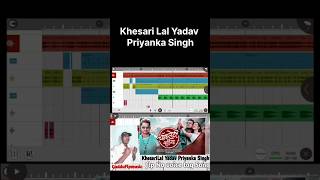 Chocolatey Sadiya Dj Bhojpuri Song 2024 flpproject KhesariLal Yadav Priyanka Singh shortsvideo [upl. by Letnuahs295]