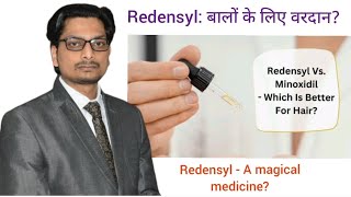 Redensyl vs Minoxidil in treatment of Androgenetic Alopecia Redensyl की उपयोगिता गंजापन के इलाज में [upl. by Ardnusal913]