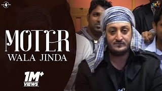 New Punjabi Songs 2014  Moter Wala Jinda  Inderjit Nikku  Latest Punjabi Songs 2014 [upl. by Tessa]