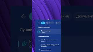 Отключение последние файлы в Windows 11 [upl. by Granlund]