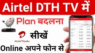 Airtel DTH Plan Change Online  AddRemove Plan In Airtel DTH  How To Change Airtel DTH Plan [upl. by Zeiler]