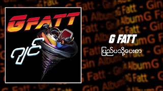 G Fatt  á€•á€¼á€Šá€ºá€•á€žá€­á€¯á€·á€•á€±á€¸á€…á€¬ Audio [upl. by Heywood]