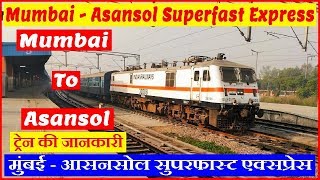 Mumbai Asansol Express  मुंबई आसनसोल एक्सप्रेस  12362  Mumbai to Asansol Train Info [upl. by Sikleb]