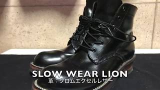 スローウェアライオン ブーツ 手入れ レッドウイングニーツフットオイルブレンドを使ってみた Japanese boots Slow wear lion boots care [upl. by Ahsenac]