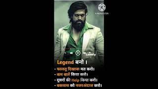 🛫legend bano  Study Nani Groups Home Khud  trending top kgf kgf 2 chapters youtube real [upl. by Arlinda]