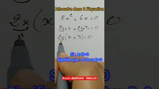 équation du second degré  maths maths mathematics équation resolution shortsvideo shorts [upl. by Rellia94]