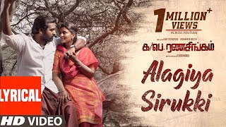 Alagiya Sirukki Lyrical Video Song  Ka Pae Ranasingam  Vijay Sethupathi Aishwarya  Ghibran [upl. by Harwill]