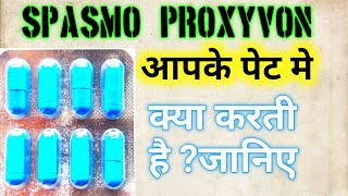 Spasmo proxyvon plus capsule usesside effects precaution in hindi [upl. by Ewald]