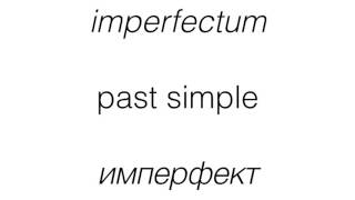 Нидерландский прошедшее время имперфект Dutch the simple past het imperfectum [upl. by Cosetta851]