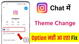 Instagram chat theme option not showing  how to enable instagram chat theme option  2023 [upl. by Ansilma849]