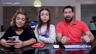 La Famille Saison 02  Episode 03 لافامي  الحلقة [upl. by Hgielhsa]