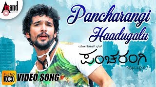 Pancharangi Haadugalu  Pancharangi l Diganth I Nidhi Subbaiah l Kannada Video Song  Manomurthy [upl. by Lenci]