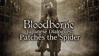 Bloodborne All Dialogues Patches the Spider Japanese [upl. by Lekzehcey408]