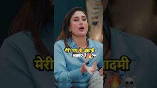 Harsh Reality🗿podcast kareenakapoorkhan bollywood bollywoodnews bollywoodgossips shots [upl. by Pell]