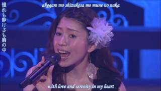 Live FictionJunction Yuuka  聖夜 Seiya Eng Sub [upl. by Best]