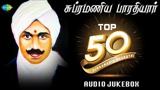 TOP 50 Songs of Subramania Bharathi  One Stop Jukebox  பாரதியார் பாடல்கள்  Tamil  HD Songs [upl. by Elockin310]