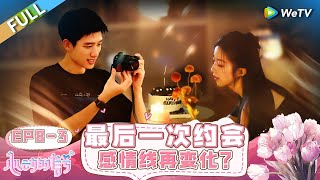 【ENG】FULL  EP83 猫猫上大分！李定豪阮小咪猫咖约会 贴近对视感情升温 《心动的信号 第7季》Heart Signal S7 [upl. by Juliane]