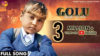 Golu Majhe Wala Full Video Golu  A True Story  Latest Punjabi Songs 2021  Makers Teshan [upl. by Thorwald240]