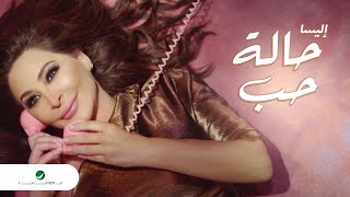 Elissa  Halet Hob  Video Clip  إليسا  حالة حب  فيديو كليب [upl. by Demakis156]