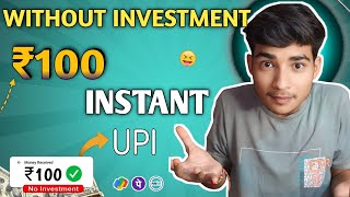 ₹100 INSTANT  WITHOUT INVESTMENT EARNING APP  2024 EARNING APP LAUNCH [upl. by Lleroj450]