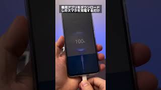 スマホの自動バックアップができるQubii Duoが便利過ぎる！ iphone android [upl. by Niai369]