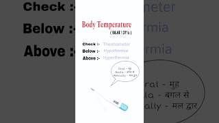 vital sign  normal Range temperature  respiration  pulse rate [upl. by Feinleib]