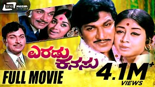 Sri Male Mahadeshwara  ಶ್ರೀ ಮಲೆ ಮಹದೇಶ್ವರ  Kannada Full Movie  Original Story  Jhankar Music [upl. by Chap]