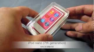 iPod nano 7th generation 開梱レポート [upl. by Maiah]