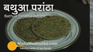 Bathua paratha Recipe How to make bathua Paratha [upl. by Nnav]