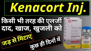 Kenacort 40 Mg Injection  Triamcinolone Acetonide Injection  How To Use Kenacort Injection 💉 [upl. by Derfnam768]