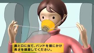 JAL 機内安全ビデオ Japan Airlines safety video [upl. by Thorley]