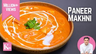 Paneer Makhni Recipe  पनीर मखनी रेसिपी  Authentic Punjabi Paneer Makhanwala  Kunal Kapur Recipes [upl. by Nena]