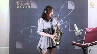 인연  임유리 버든색소폰 Burden Saxophone [upl. by Duhl]