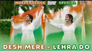 Desh Mere x Lehra Do  Independence Day Special  Dance cover  Geeta Bagdwal [upl. by Goer]