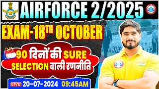 Airforce 022025  Airforce Exam Date  Air Force 90 Days Preparation Strategy By Dharmendra Sir [upl. by Hewie]