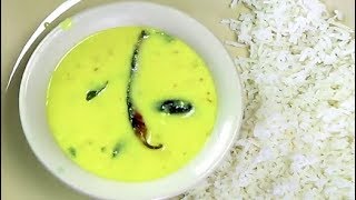 How To Make Maharashtrian Kadhi  Homemade Maharashtrian Kadhi Recipe  Quick amp Easy Kadhi Recipe [upl. by Griz]