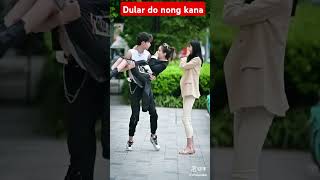 Dular do nong kana new santali shorts videoshortsfeedshortstrending shortsshortsviral shorts [upl. by Ahtis]