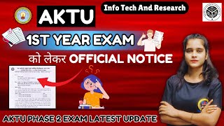 AKTU 1st Year Exam News Aktu Exam Form News [upl. by Mordecai]