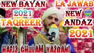 Taqreer  Takrir  Takreer  New Taqreer 2021  New Taqreer 2020  Hafiz Gulam Yazdani New Bayan [upl. by Tollman]