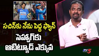 Muttiah Muralitharan Praises Sachin Sehwag Batting  Latest Interview  TV5 Tollywood [upl. by Atiuqrehs127]