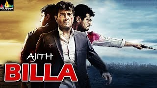 Billa Telugu Full Movie Part 0202  Prabhas Anushka Hansika Namitha  Shalimar Telugu Movies [upl. by Slyke820]