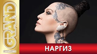 НАРГИЗ  Лучшие песни любимых исполнителей 2020  Nargiz Zakirova  Великие Хиты 12 [upl. by Bo]