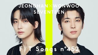 JEONGHAN X WONWOO SEVENTEEN  Last night Acoustic Ver  THE FIRST TAKE [upl. by Ijuy932]