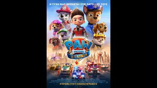 PAW PATROL Η ΤΑΙΝΙΑ Paw Patrol The Movie  trailer μεταγλ [upl. by Inaliel]