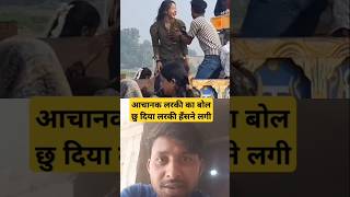 Latak Jaiba  Khesari Lal New Song  Latak Jaiba Raja Ji  Bhojpuri New Song shorts dance short [upl. by Marlen]