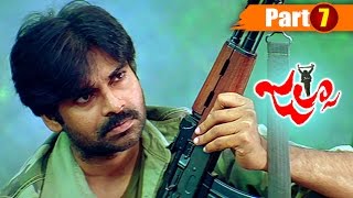 Jalsa Telugu Full Movie  Pawan Kalyan  Ileana D Cruz  Part 2 [upl. by Gerianna]