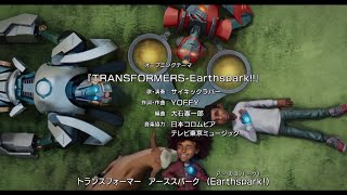 Transformers EarthSpark Japanese Opening [upl. by Arreip]