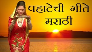 Pahatechi Geete  Suryadev Aala  Marathi Song 2015 [upl. by Sanalda]