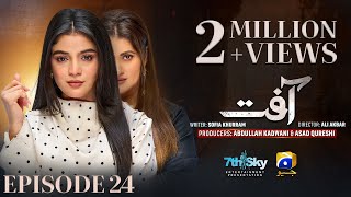 Aafat Episode 24  Eng Sub  Laiba Khan  Ali Abbas  Hibba Aziz  7th November 2024  HAR PAL GEO [upl. by Eibbil758]